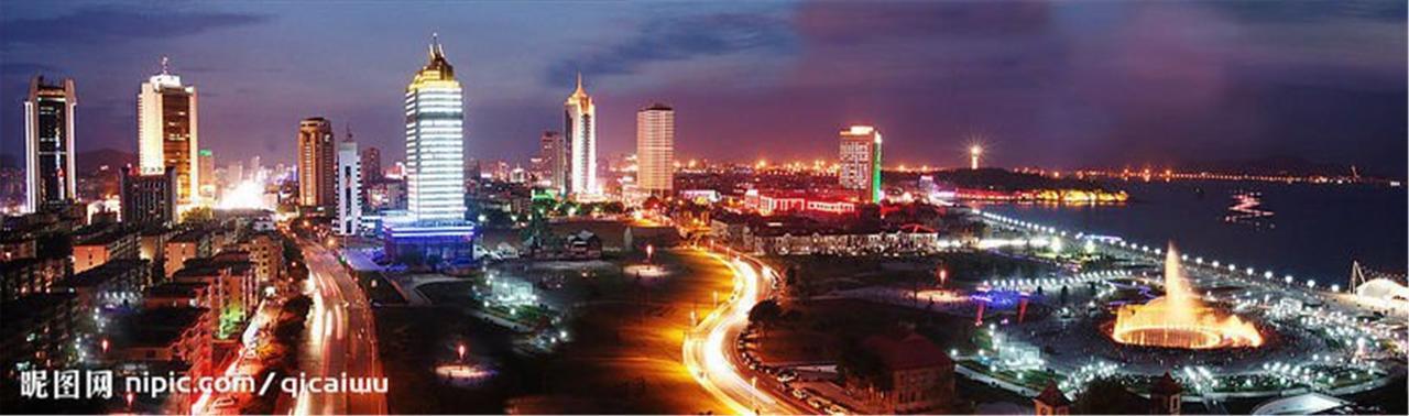 Yantai Music Theme Youth Hostel 외부 사진