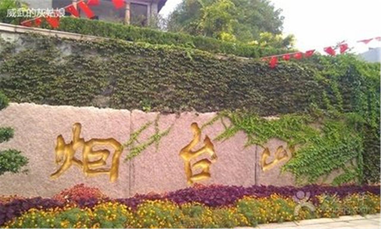 Yantai Music Theme Youth Hostel 외부 사진